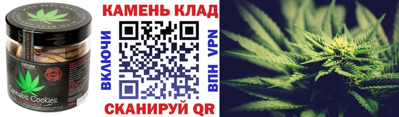МЕГА маркетплейс Сегежа Cannafood марихуана