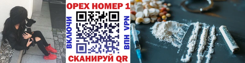 КОКАИН VHQ где купить наркоту Сегежа