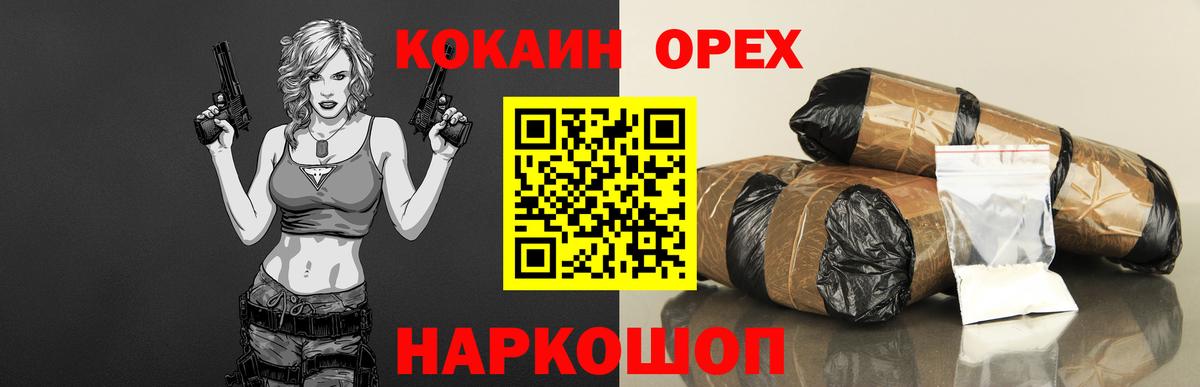 где продают   Кокаин  Вход с VPN  Сегежа  Cocaine 99%  Cocaine VHQ 