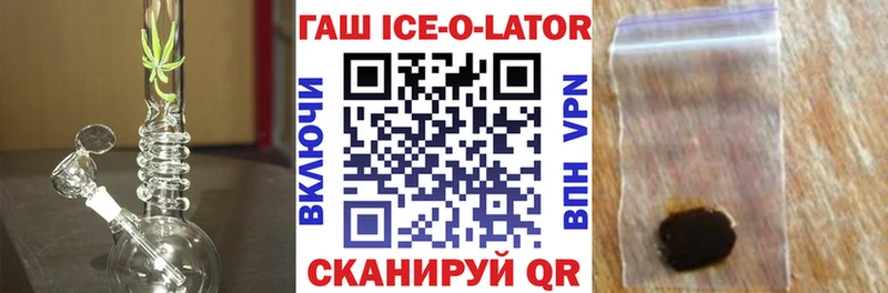 Гашиш индика сатива маркетплейс формула Сегежа