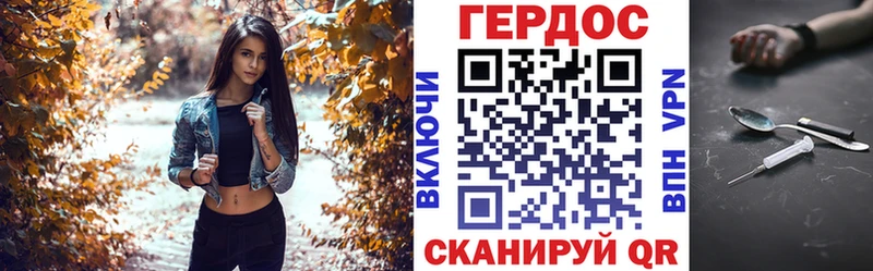 Героин гречка  Сегежа 