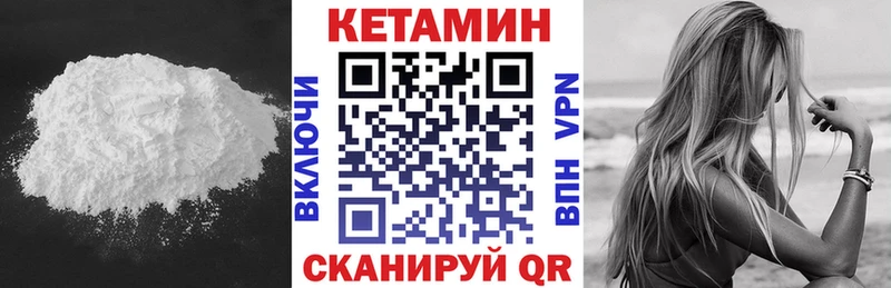 Кетамин ketamine  купить наркотик  Сегежа 