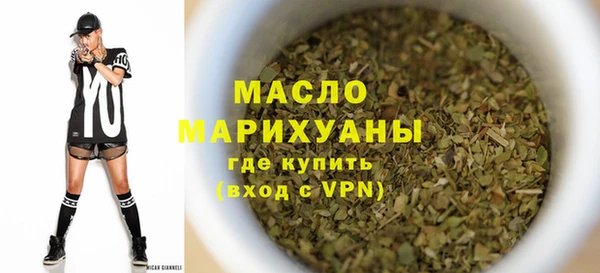 альфа пвп VHQ Ельня