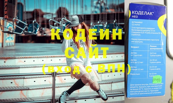 прущий лед Елабуга