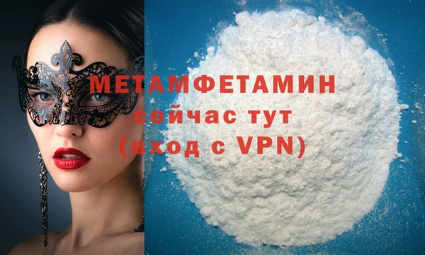 apvp Ступино