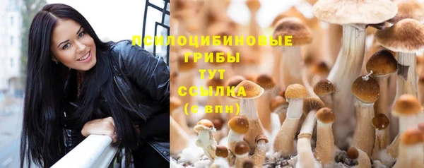 альфа пвп VHQ Ельня