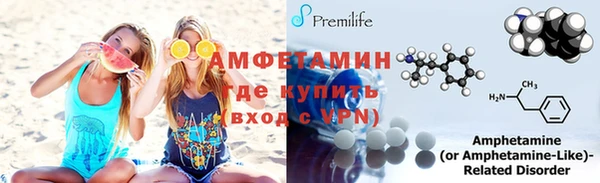 метамфетамин Елизово