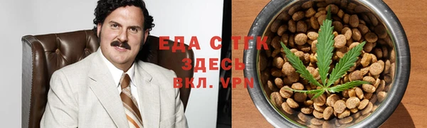 метамфетамин Елизово