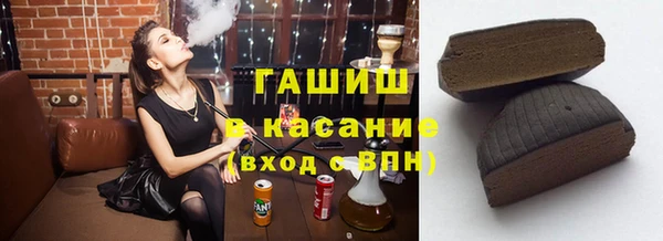 ПСИЛОЦИБИНОВЫЕ ГРИБЫ Струнино