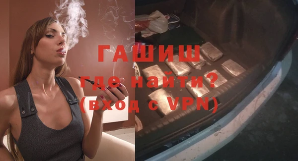 метамфетамин Елизово