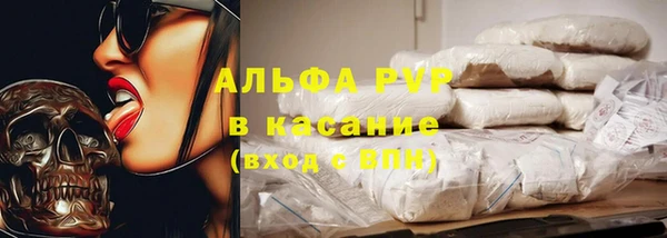 метамфетамин Елизово