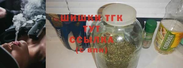 альфа пвп VHQ Ельня