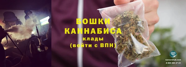 альфа пвп VHQ Ельня