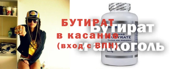 метамфетамин Елизово