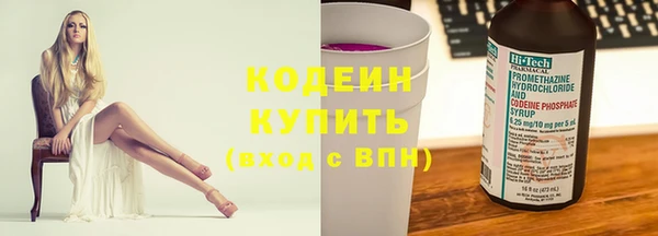 метамфетамин Елизово