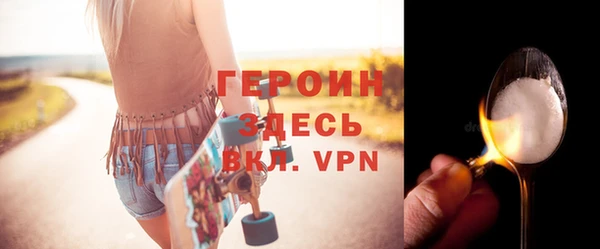 apvp Ступино