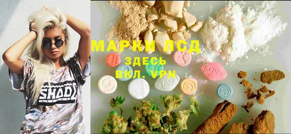альфа пвп VHQ Ельня