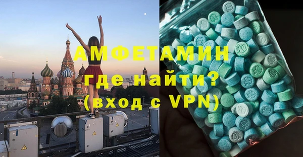альфа пвп VHQ Ельня