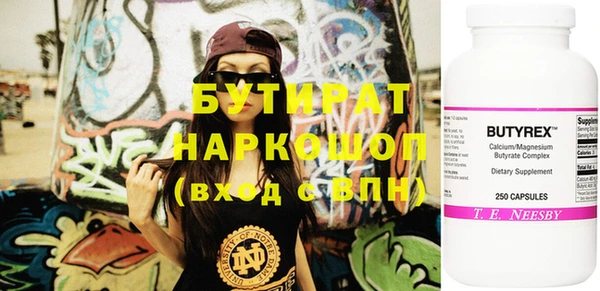 прущий лед Елабуга