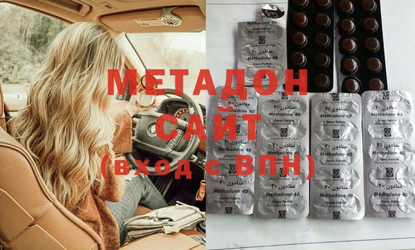 метамфетамин Елизово