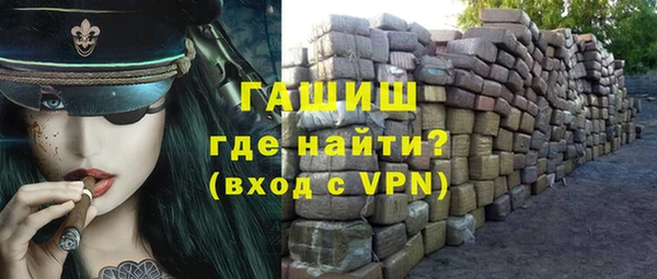 метамфетамин Елизово