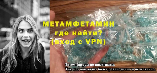 альфа пвп VHQ Ельня