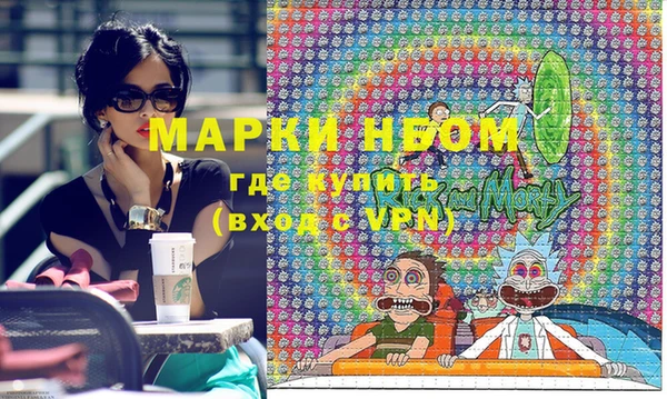 альфа пвп VHQ Ельня