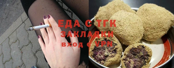 альфа пвп VHQ Ельня