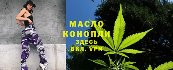 метамфетамин Елизово