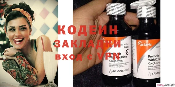 метамфетамин Елизово