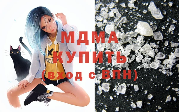 метамфетамин Елизово