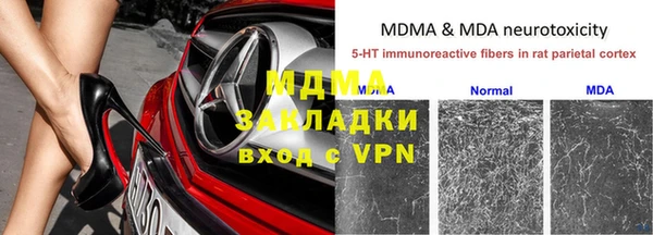 метамфетамин Елизово