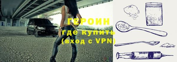альфа пвп VHQ Ельня