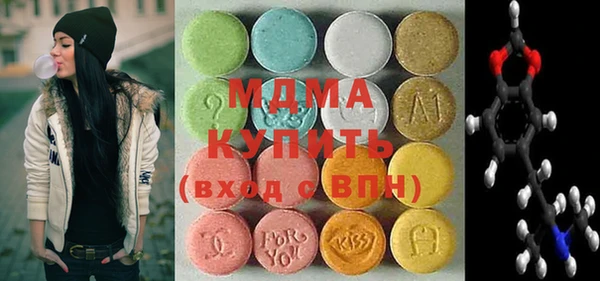 альфа пвп VHQ Ельня