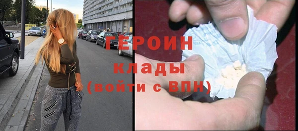 метамфетамин Елизово