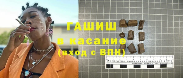 метамфетамин Елизово