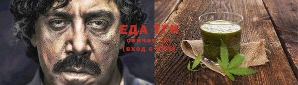 альфа пвп VHQ Ельня