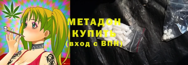 метамфетамин Елизово