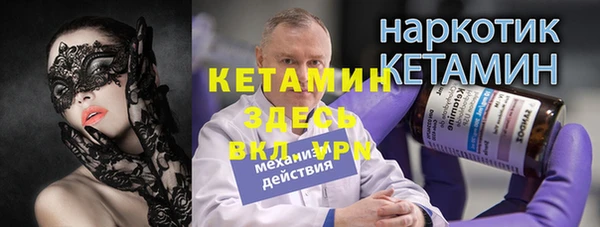 бошки Саяногорск
