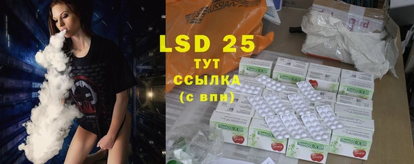 альфа пвп VHQ Ельня