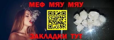 мет Донецк