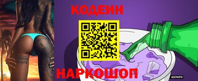 мет Донецк