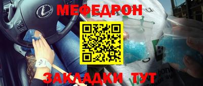 мет Донецк