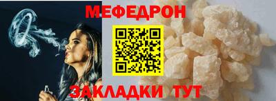 мет Донецк
