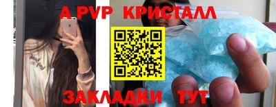 каннабис Донской