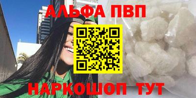 каннабис Донской