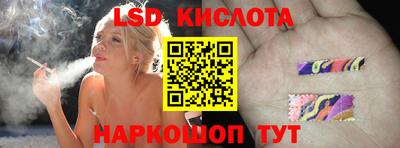 мет Донецк