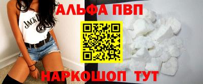 мет Донецк