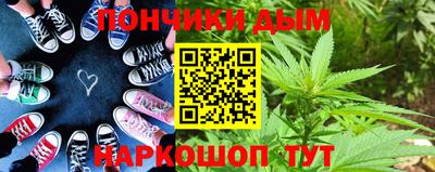 мет Донецк