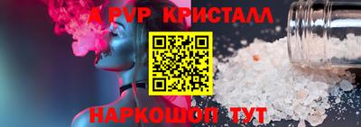 каннабис Донской